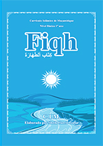 Fiqh Book 1 cover